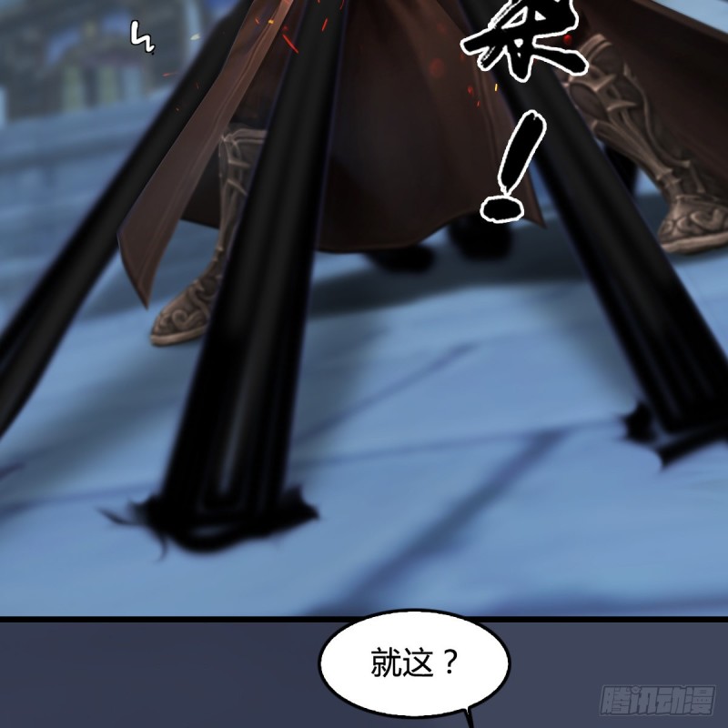 《堕玄师》漫画最新章节第347话：尘宵门遇袭免费下拉式在线观看章节第【52】张图片