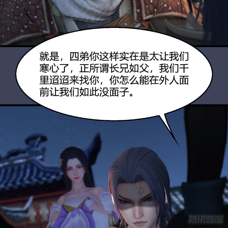 《堕玄师》漫画最新章节第350话：沈燃醒了免费下拉式在线观看章节第【10】张图片