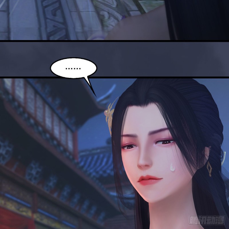 《堕玄师》漫画最新章节第350话：沈燃醒了免费下拉式在线观看章节第【14】张图片