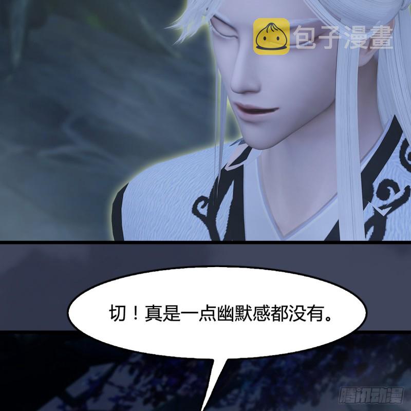 《堕玄师》漫画最新章节第351话：西泽尔的任务免费下拉式在线观看章节第【10】张图片