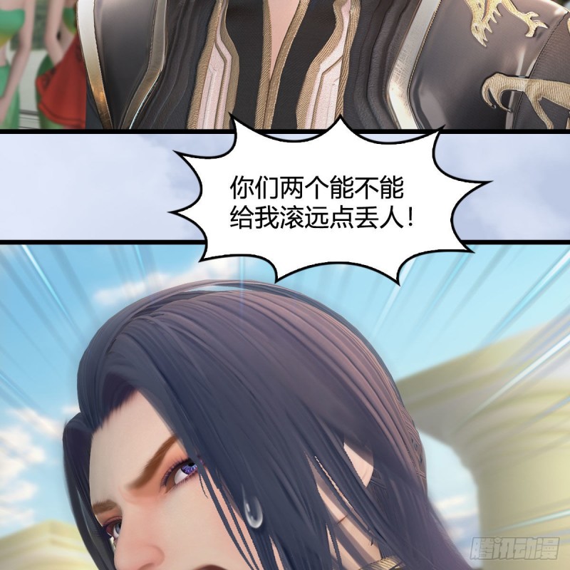 《堕玄师》漫画最新章节第352话：黄泉遗迹最大宝藏免费下拉式在线观看章节第【40】张图片