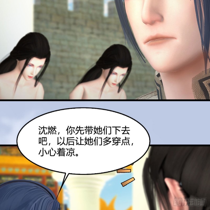 《堕玄师》漫画最新章节第352话：黄泉遗迹最大宝藏免费下拉式在线观看章节第【46】张图片