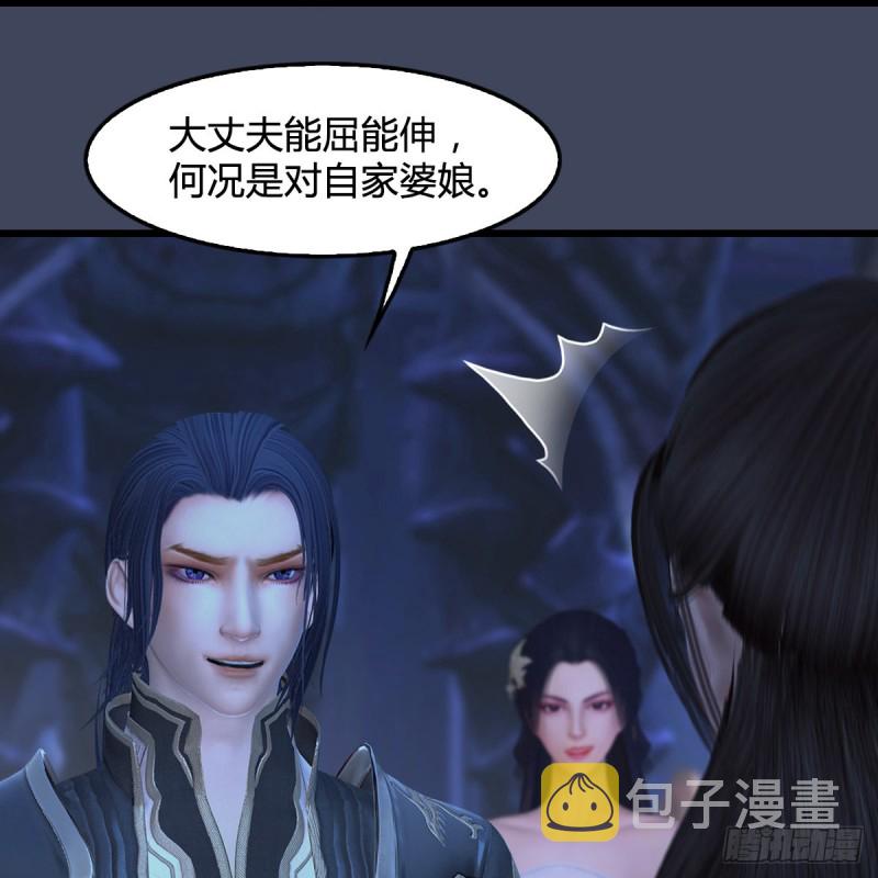 《堕玄师》漫画最新章节第353话：前往黄泉秘境免费下拉式在线观看章节第【31】张图片