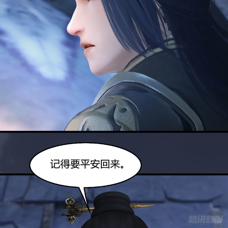 《堕玄师》漫画最新章节第354话：胡大师的实力免费下拉式在线观看章节第【10】张图片