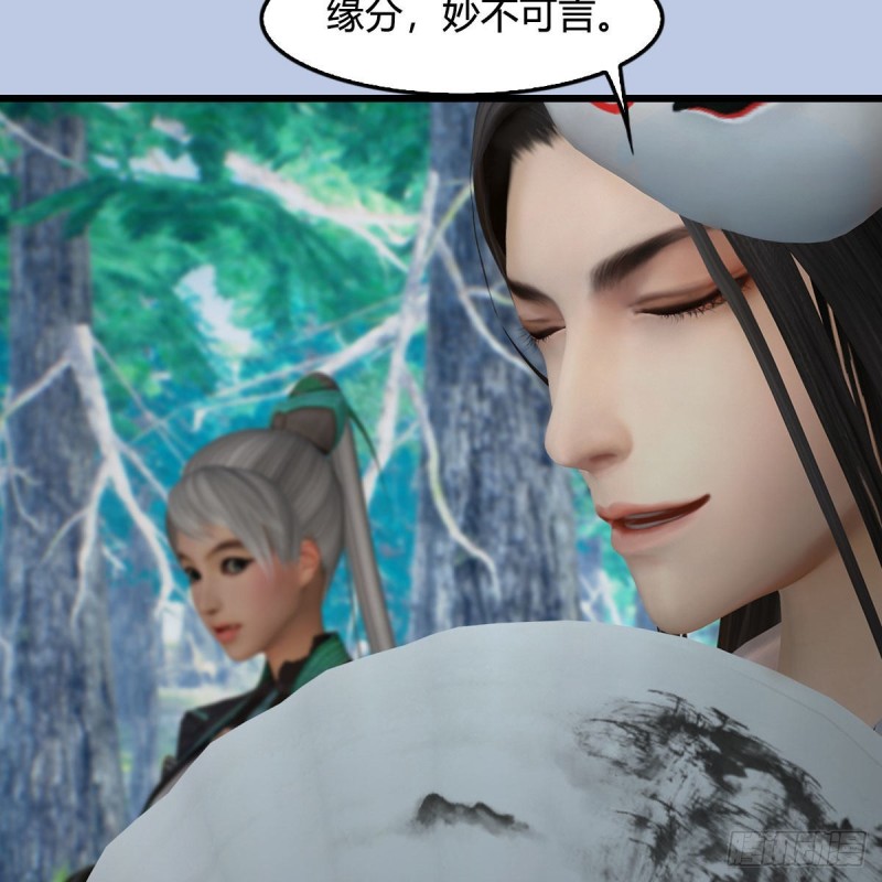 《堕玄师》漫画最新章节第354话：胡大师的实力免费下拉式在线观看章节第【37】张图片