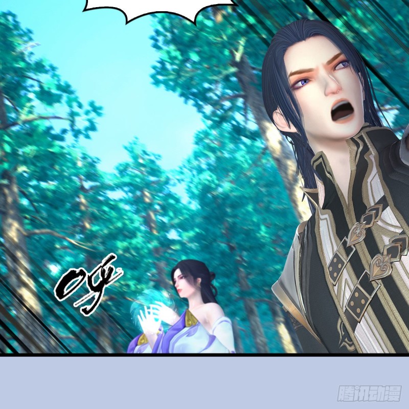 《堕玄师》漫画最新章节第354话：胡大师的实力免费下拉式在线观看章节第【41】张图片