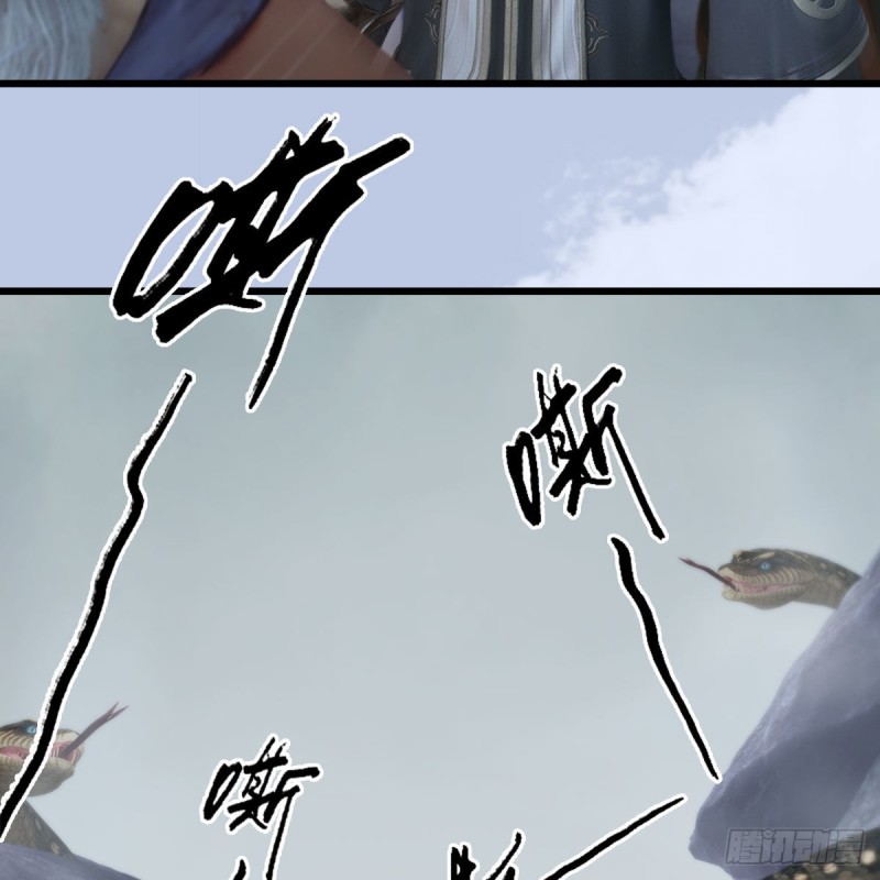 《堕玄师》漫画最新章节第355话：万蛇林免费下拉式在线观看章节第【53】张图片