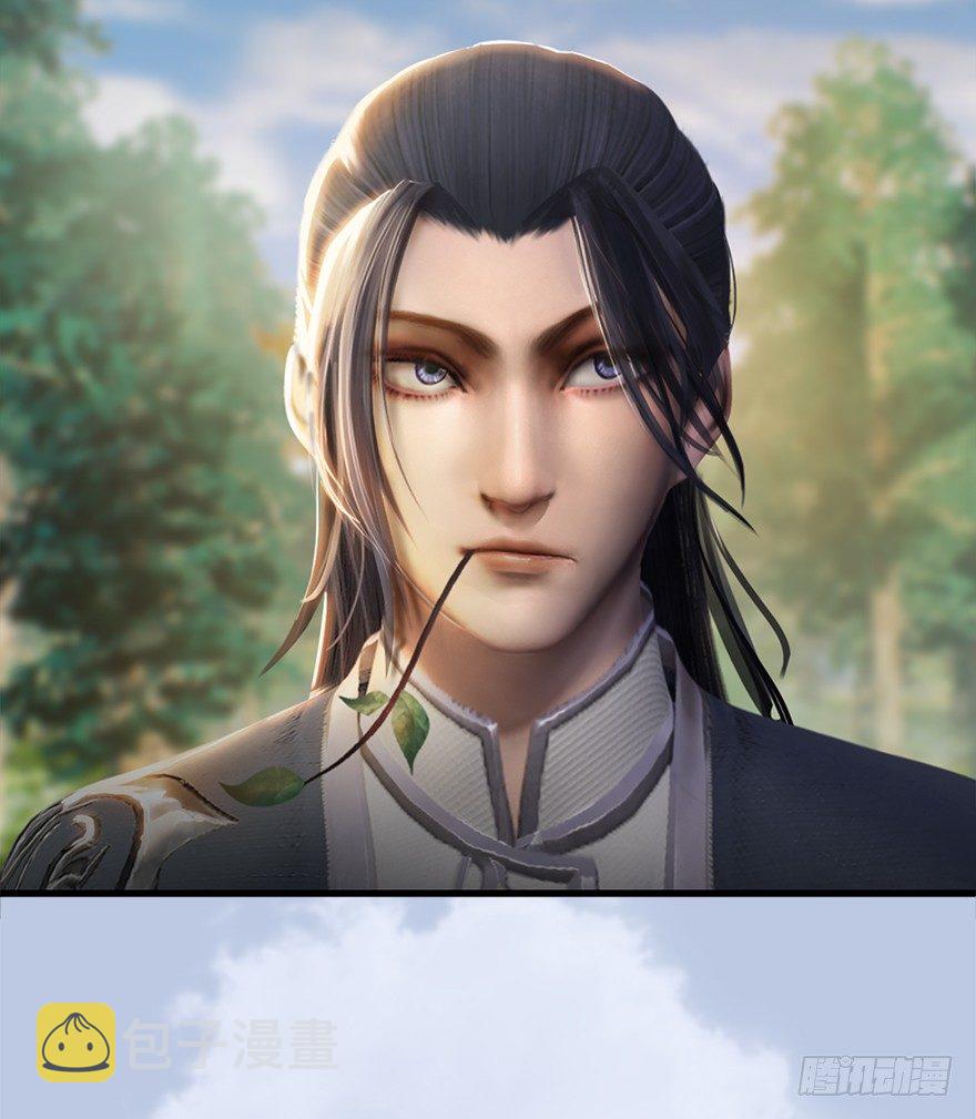 《堕玄师》漫画最新章节036 苍云三圣免费下拉式在线观看章节第【13】张图片