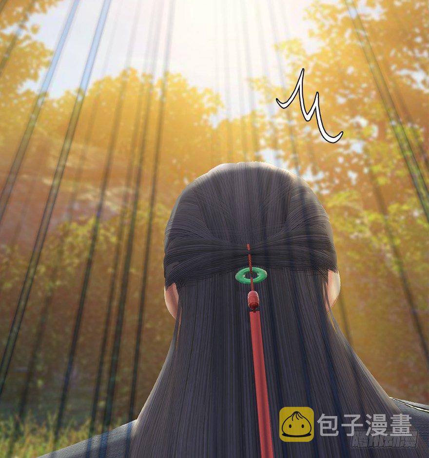 《堕玄师》漫画最新章节036 苍云三圣免费下拉式在线观看章节第【16】张图片