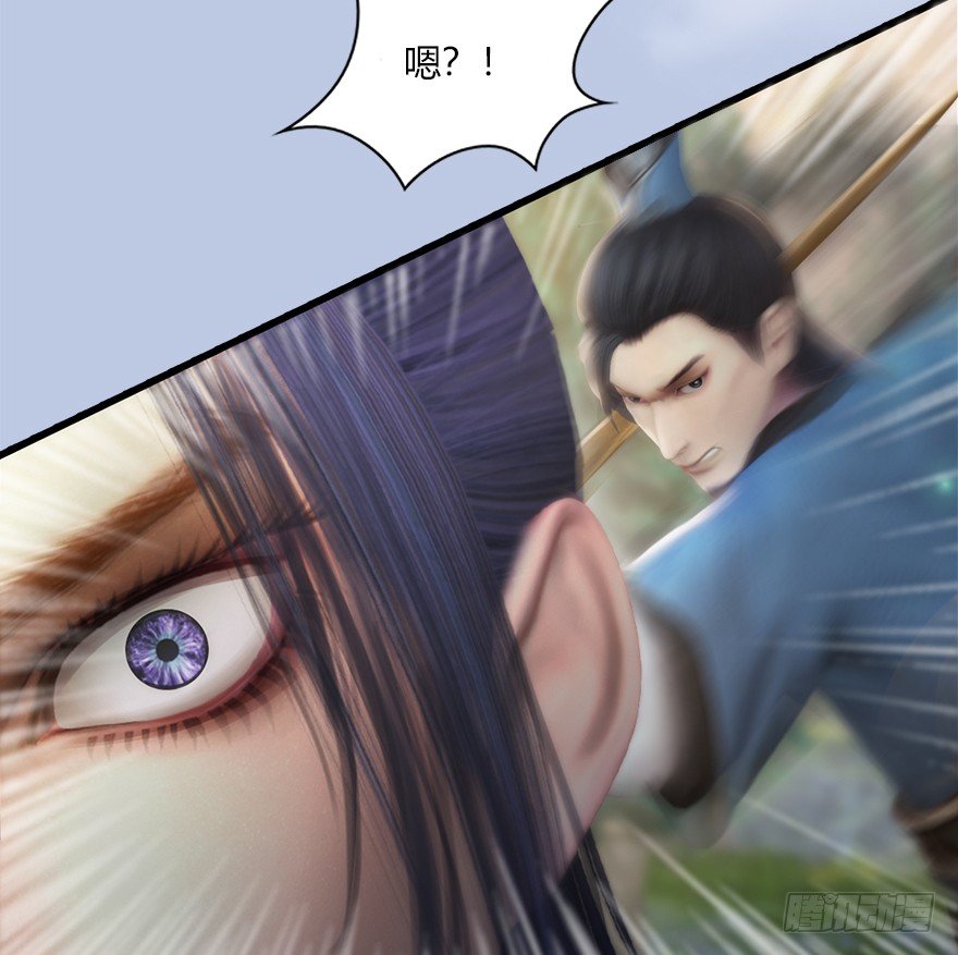 《堕玄师》漫画最新章节036 苍云三圣免费下拉式在线观看章节第【76】张图片