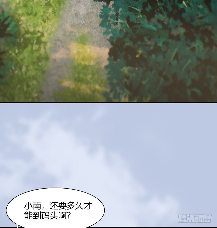 《堕玄师》漫画最新章节036 苍云三圣免费下拉式在线观看章节第【8】张图片