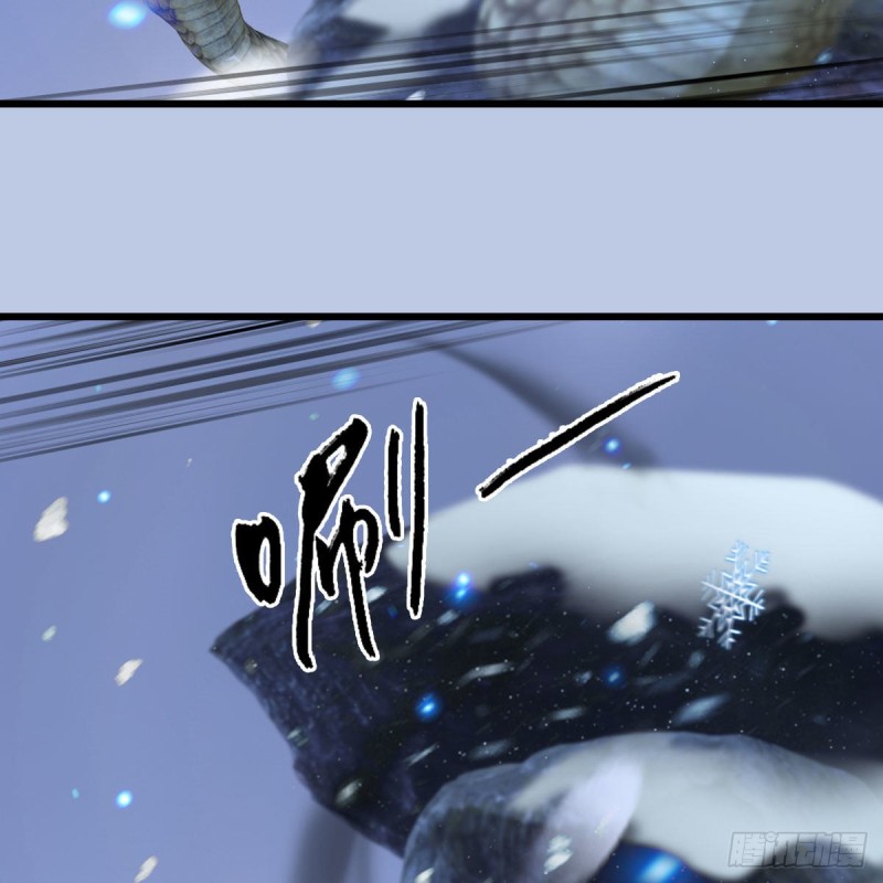 《堕玄师》漫画最新章节第357话：战蛇王（上）免费下拉式在线观看章节第【44】张图片