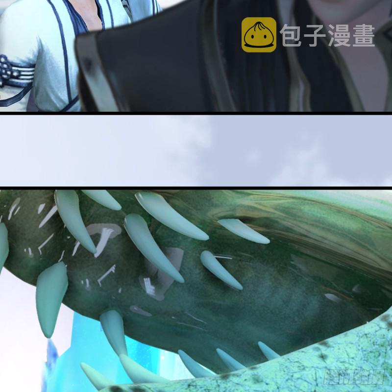 《堕玄师》漫画最新章节第360话：冬至雪失踪了免费下拉式在线观看章节第【11】张图片