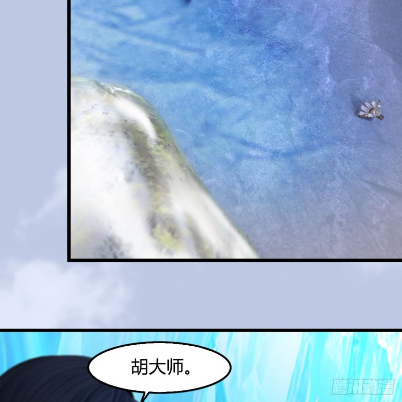 《堕玄师》漫画最新章节第360话：冬至雪失踪了免费下拉式在线观看章节第【15】张图片