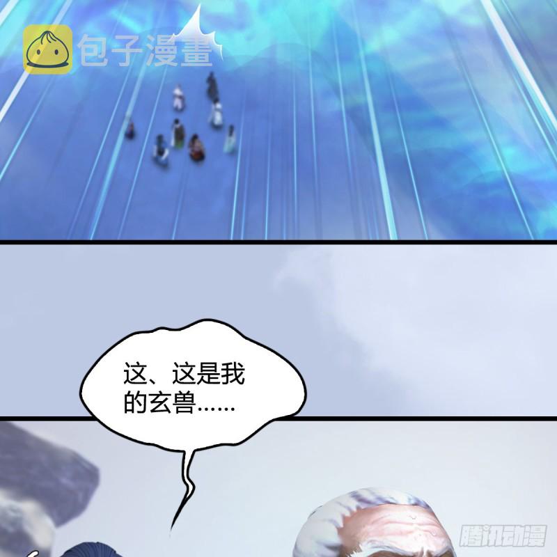 《堕玄师》漫画最新章节第360话：冬至雪失踪了免费下拉式在线观看章节第【34】张图片