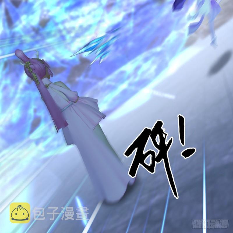 《堕玄师》漫画最新章节第362话：神秘玄兽免费下拉式在线观看章节第【32】张图片