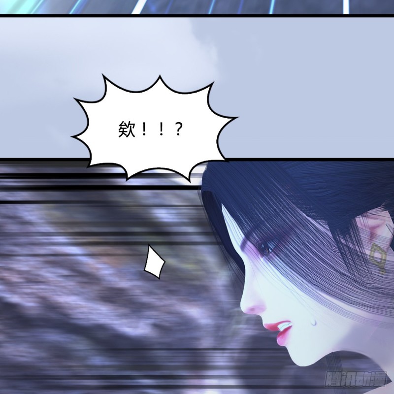 《堕玄师》漫画最新章节第362话：神秘玄兽免费下拉式在线观看章节第【33】张图片