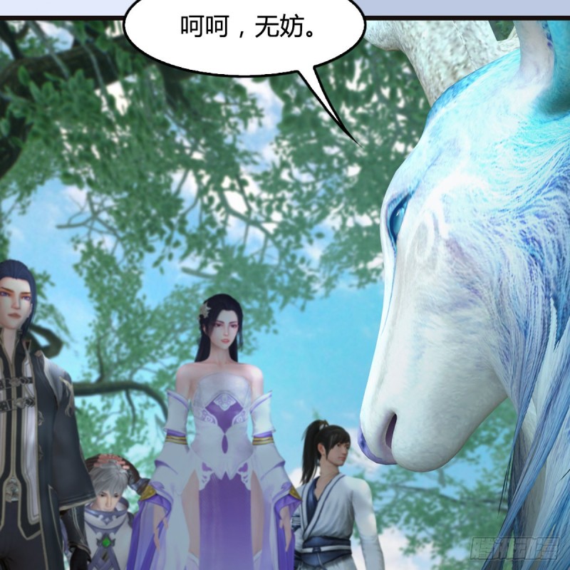 《堕玄师》漫画最新章节第364话：玄兽托孤免费下拉式在线观看章节第【11】张图片