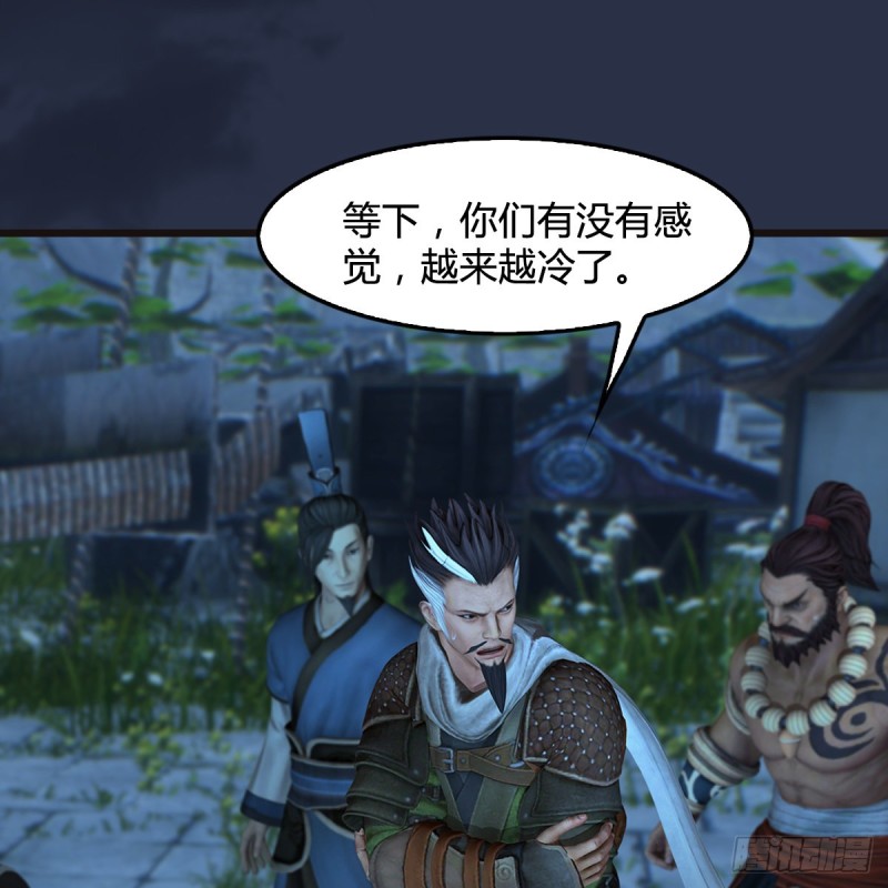 《堕玄师》漫画最新章节第364话：玄兽托孤免费下拉式在线观看章节第【52】张图片