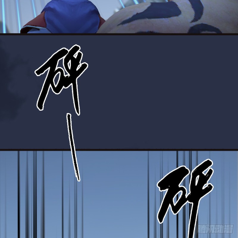 《堕玄师》漫画最新章节第364话：玄兽托孤免费下拉式在线观看章节第【57】张图片