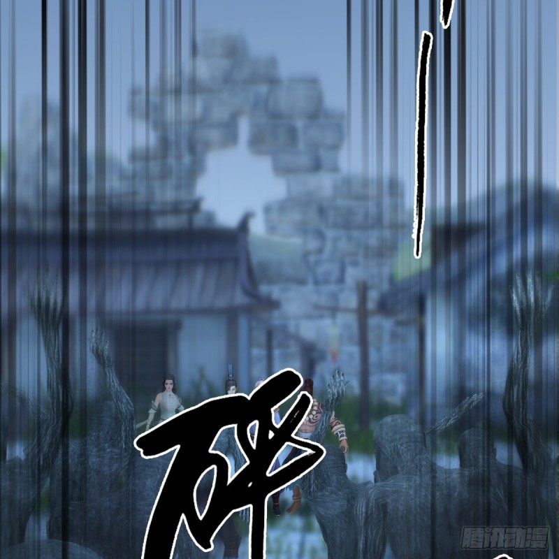 《堕玄师》漫画最新章节第364话：玄兽托孤免费下拉式在线观看章节第【58】张图片