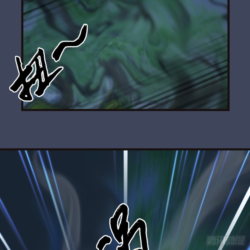 《堕玄师》漫画最新章节第365话：遭遇尸族免费下拉式在线观看章节第【51】张图片