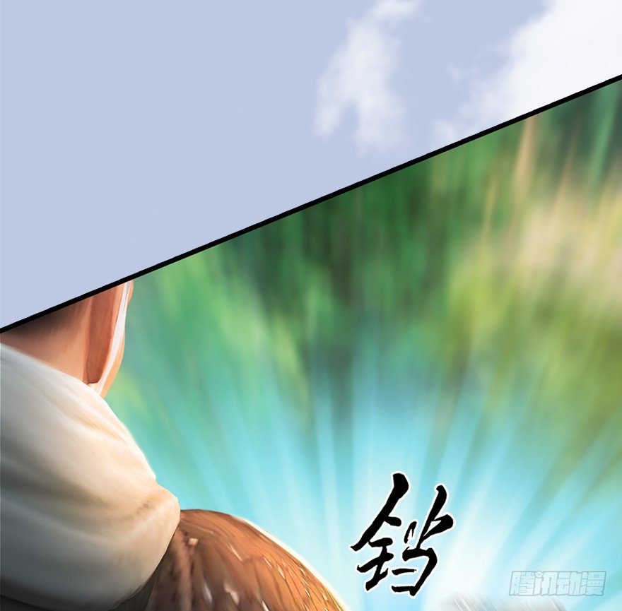 《堕玄师》漫画最新章节037 蛇行乱剑免费下拉式在线观看章节第【20】张图片