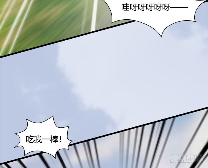 《堕玄师》漫画最新章节037 蛇行乱剑免费下拉式在线观看章节第【26】张图片