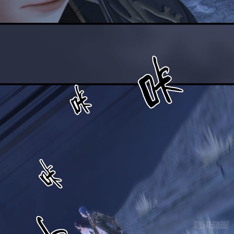 《堕玄师》漫画最新章节第366话：尸族的野望免费下拉式在线观看章节第【10】张图片