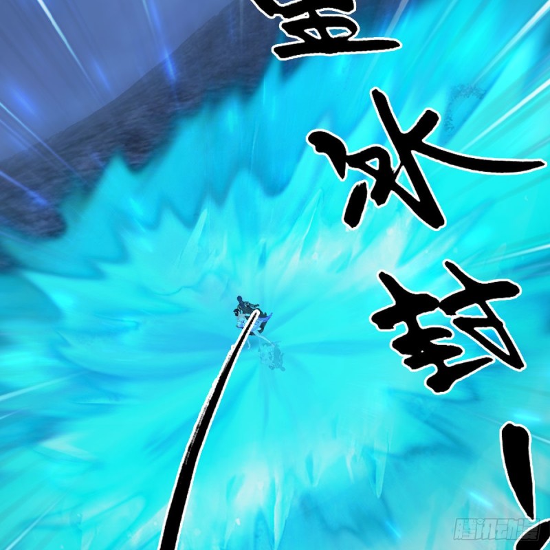 《堕玄师》漫画最新章节第366话：尸族的野望免费下拉式在线观看章节第【16】张图片