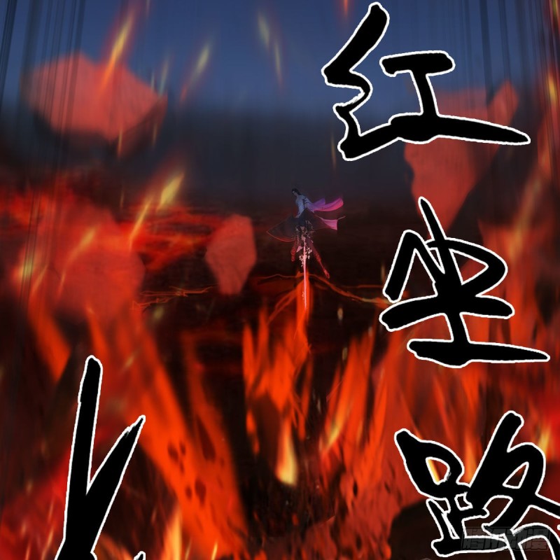 《堕玄师》漫画最新章节第366话：尸族的野望免费下拉式在线观看章节第【42】张图片