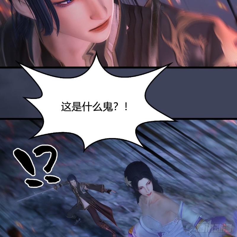 《堕玄师》漫画最新章节第366话：尸族的野望免费下拉式在线观看章节第【58】张图片