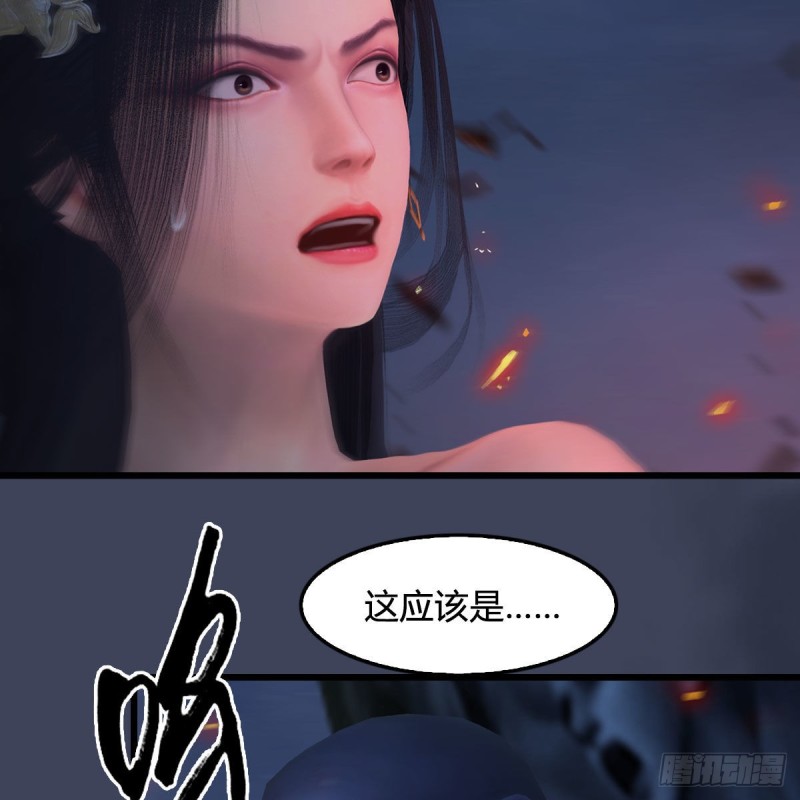 《堕玄师》漫画最新章节第366话：尸族的野望免费下拉式在线观看章节第【60】张图片