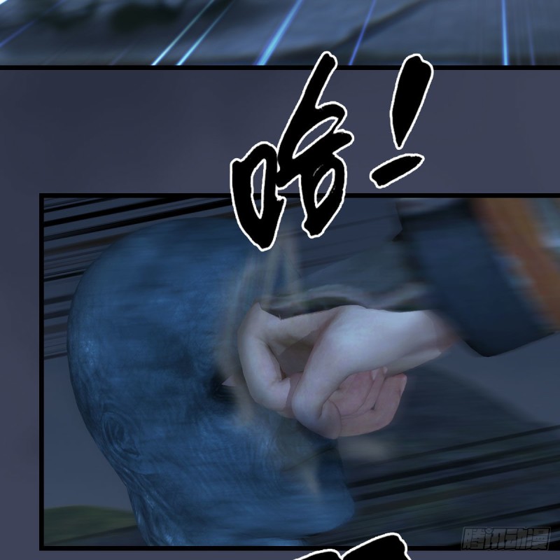 《堕玄师》漫画最新章节第367话：大战树鬼免费下拉式在线观看章节第【10】张图片