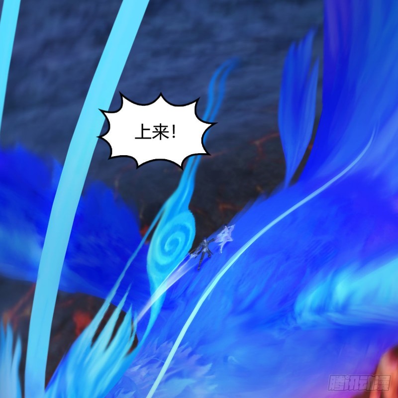 《堕玄师》漫画最新章节第367话：大战树鬼免费下拉式在线观看章节第【51】张图片