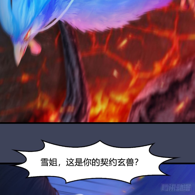 《堕玄师》漫画最新章节第367话：大战树鬼免费下拉式在线观看章节第【52】张图片