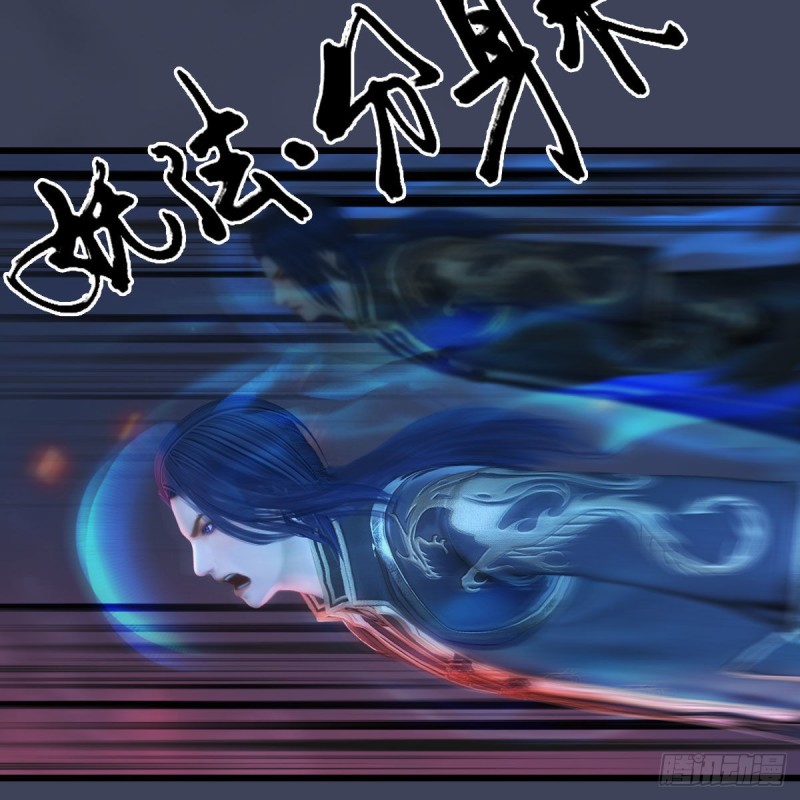 《堕玄师》漫画最新章节第368话：被上身的冬至雪免费下拉式在线观看章节第【10】张图片