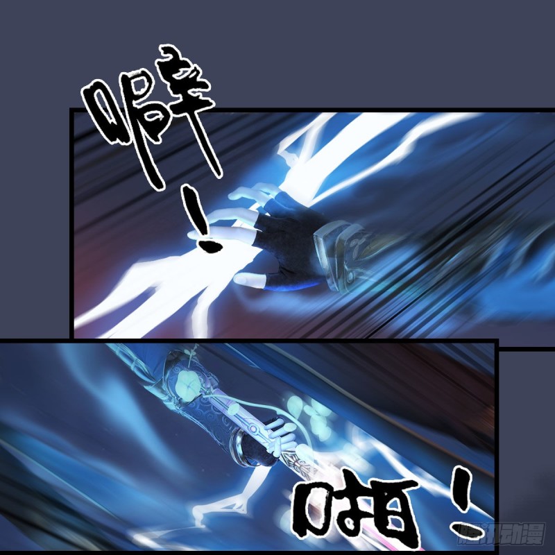 《堕玄师》漫画最新章节第368话：被上身的冬至雪免费下拉式在线观看章节第【11】张图片