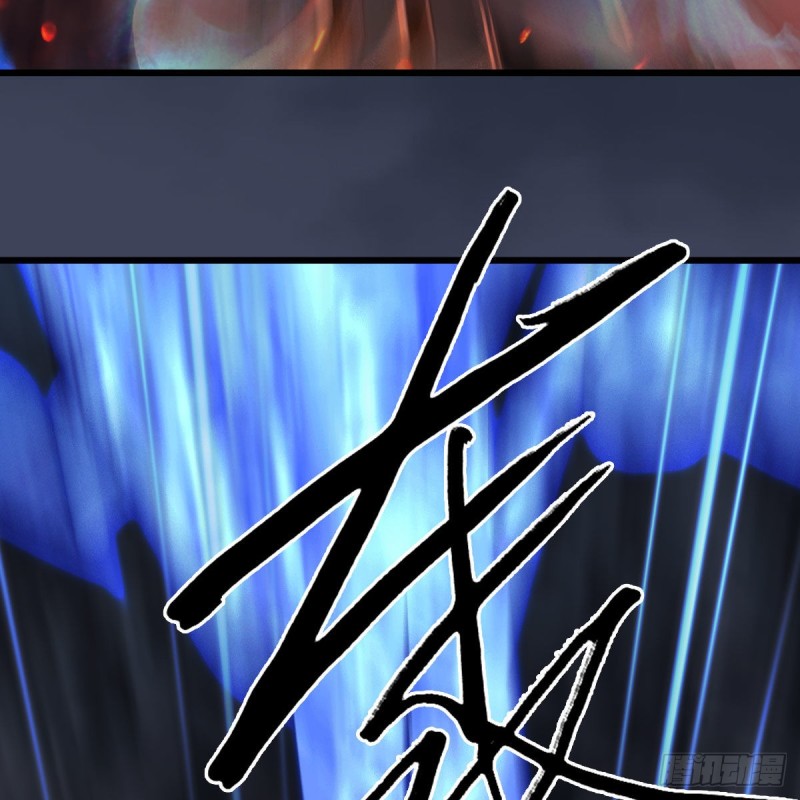 《堕玄师》漫画最新章节第368话：被上身的冬至雪免费下拉式在线观看章节第【20】张图片