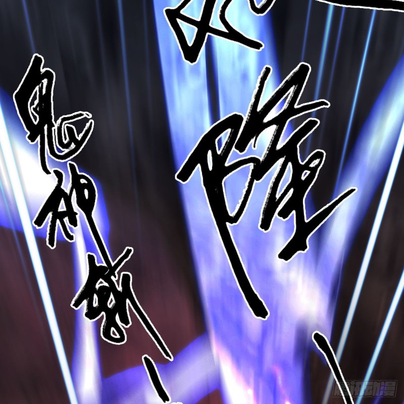 《堕玄师》漫画最新章节第368话：被上身的冬至雪免费下拉式在线观看章节第【21】张图片