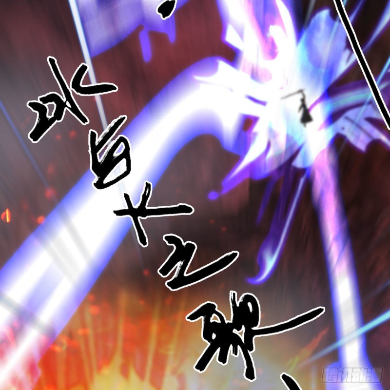 《堕玄师》漫画最新章节第368话：被上身的冬至雪免费下拉式在线观看章节第【22】张图片