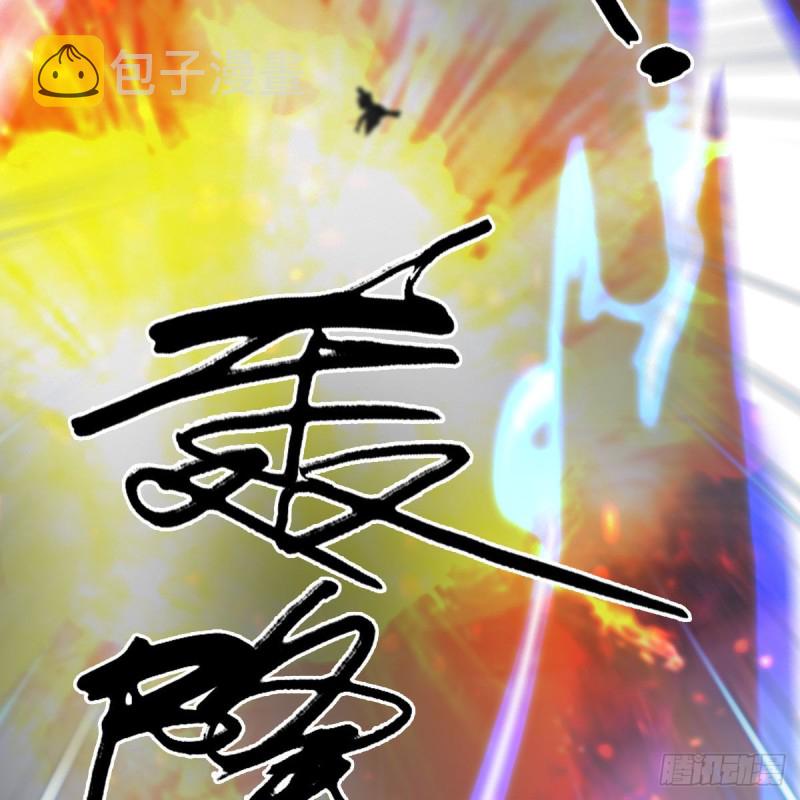 《堕玄师》漫画最新章节第368话：被上身的冬至雪免费下拉式在线观看章节第【23】张图片