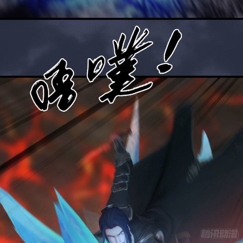 《堕玄师》漫画最新章节第368话：被上身的冬至雪免费下拉式在线观看章节第【37】张图片