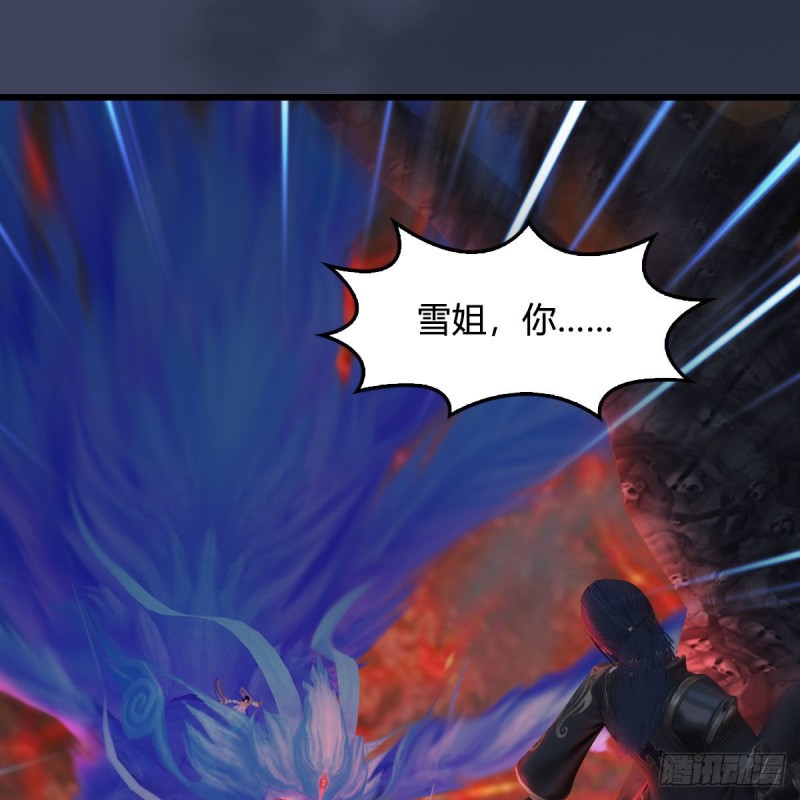 《堕玄师》漫画最新章节第368话：被上身的冬至雪免费下拉式在线观看章节第【47】张图片