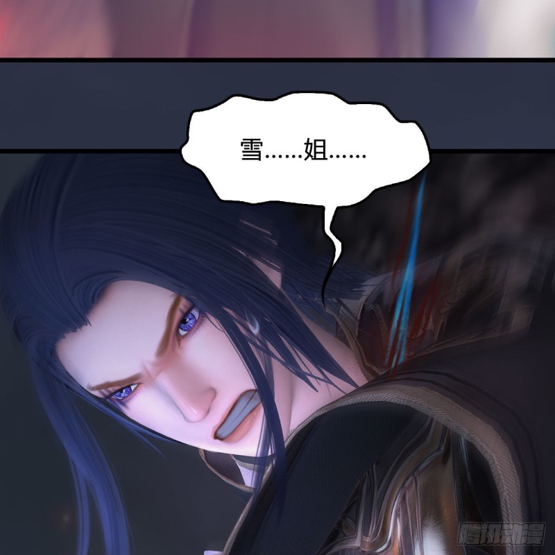 《堕玄师》漫画最新章节第368话：被上身的冬至雪免费下拉式在线观看章节第【59】张图片