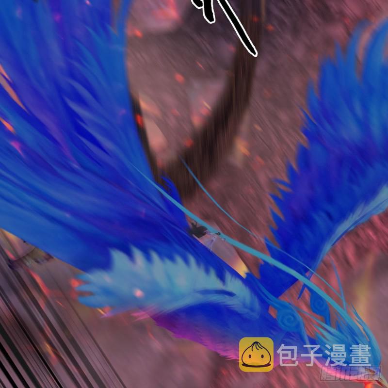 《堕玄师》漫画最新章节第368话：被上身的冬至雪免费下拉式在线观看章节第【6】张图片