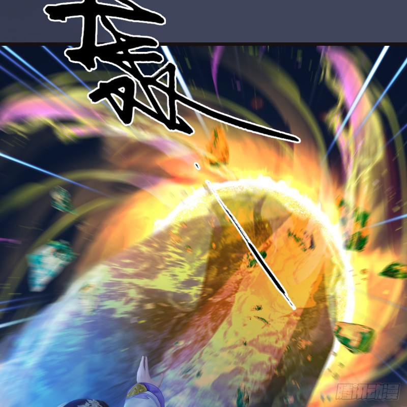 《堕玄师》漫画最新章节第369话：原来是鬼族免费下拉式在线观看章节第【14】张图片