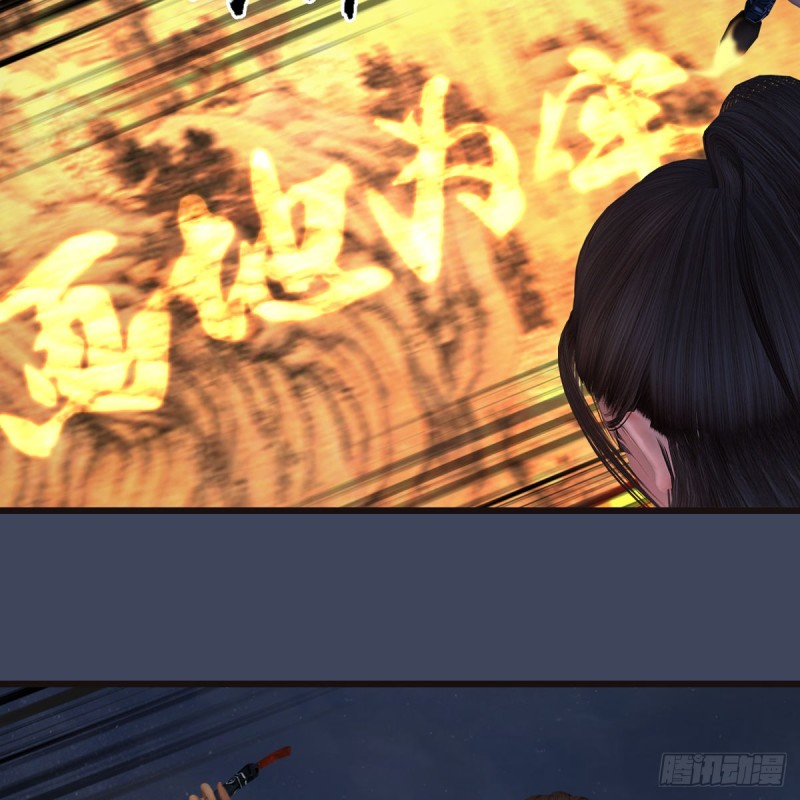 《堕玄师》漫画最新章节第369话：原来是鬼族免费下拉式在线观看章节第【52】张图片