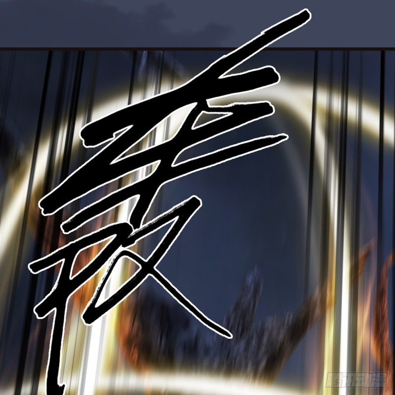 《堕玄师》漫画最新章节第369话：原来是鬼族免费下拉式在线观看章节第【54】张图片