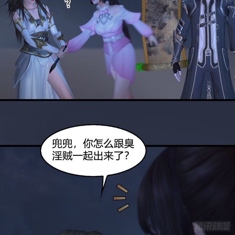 《堕玄师》漫画最新章节第371话：尸城作战免费下拉式在线观看章节第【11】张图片